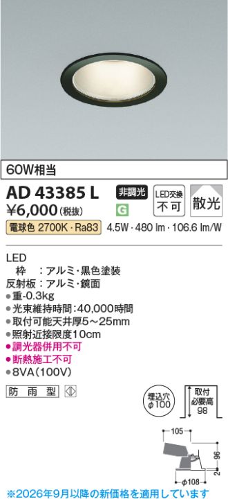 AD43385L
