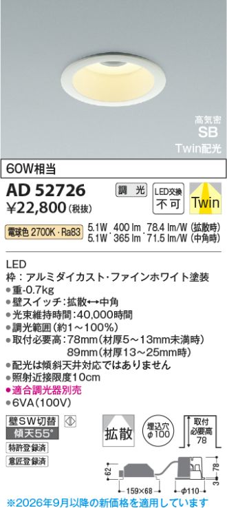 AD52726