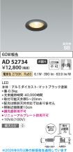 AD52734