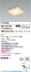 AD53730