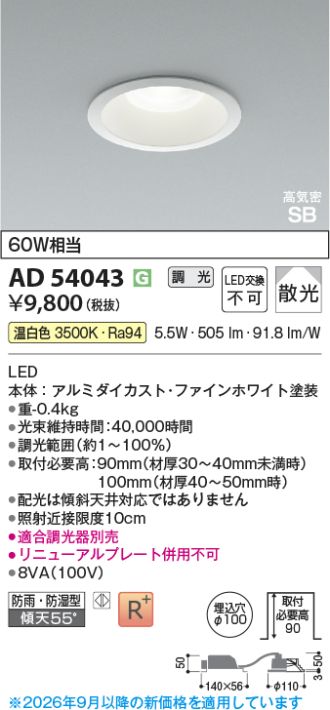 AD54043