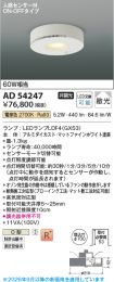 AD54247