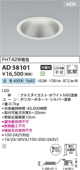AD58101