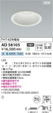 AD58105