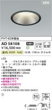 AD58108