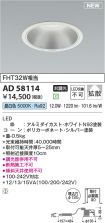 AD58114