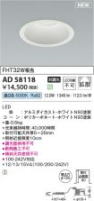 AD58118