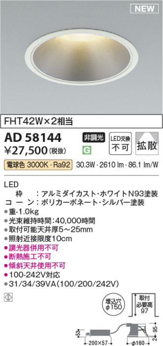 AD58144