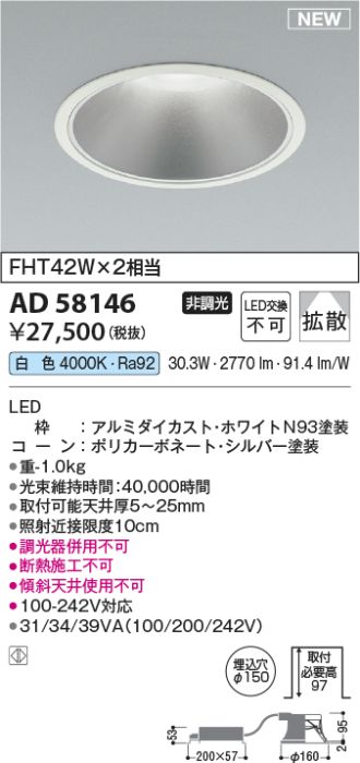 AD58146