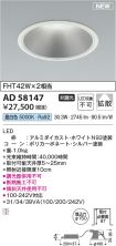 AD58147