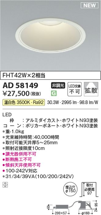 AD58149