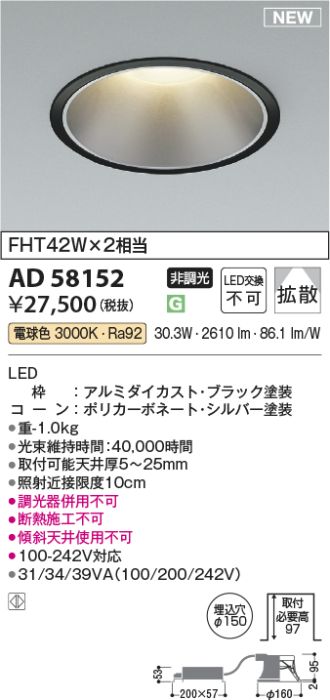 AD58152