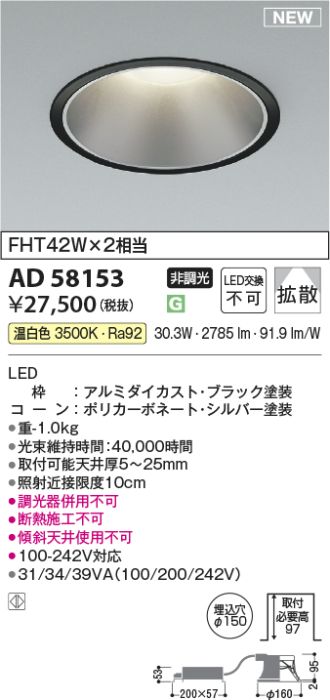 AD58153