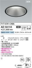 AD58155