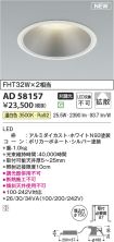 AD58157