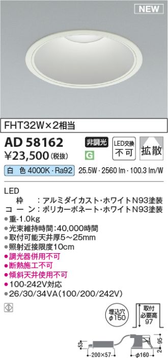 AD58162