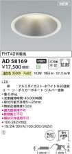 AD58169