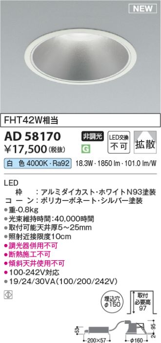 AD58170