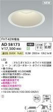 AD58173