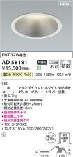 AD58181