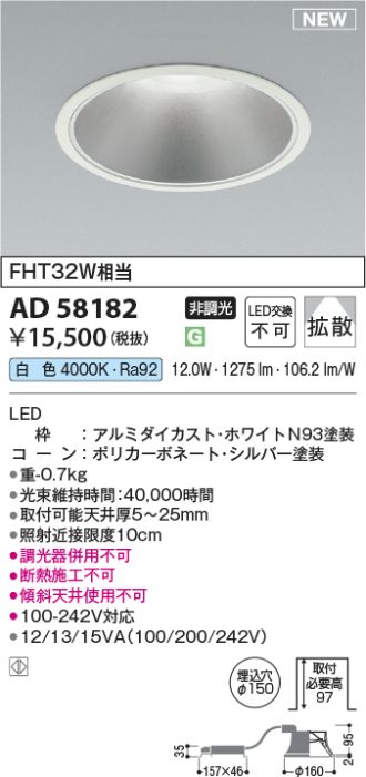 AD58182
