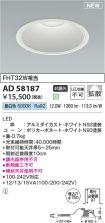 AD58187
