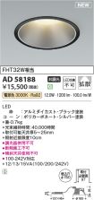 AD58188