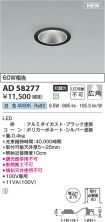 AD58277