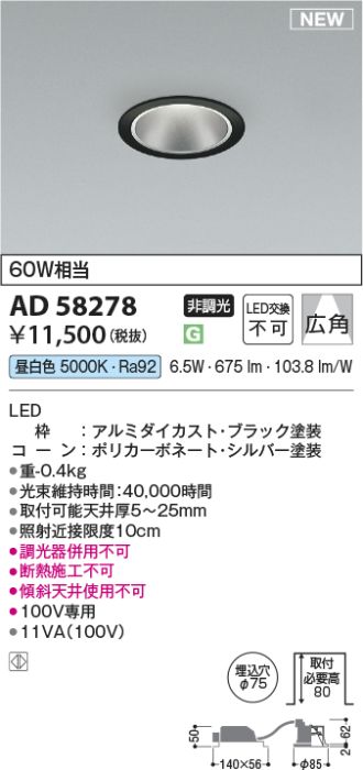 AD58278