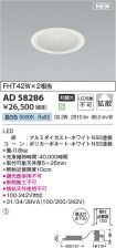 AD58286