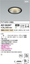 AD58287