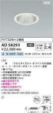 AD58293