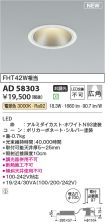 AD58303