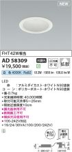 AD58309