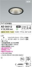 AD58312