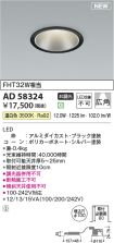 AD58324