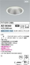 AD58360
