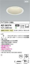 AD58374