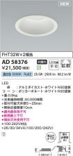 AD58376
