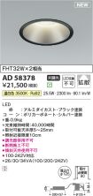 AD58378