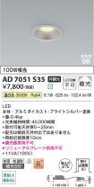 AD7051S35