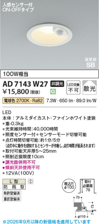 KAD7143W27