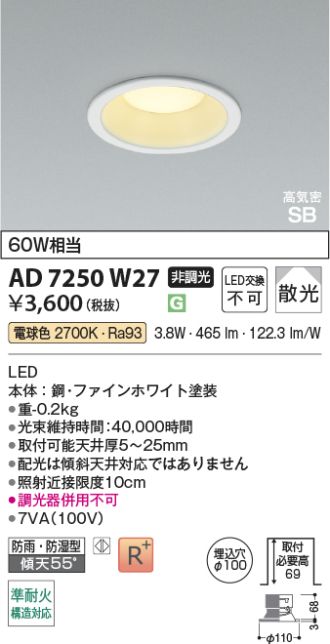 AD7250W27