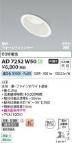 AD7252W50