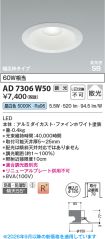 KAD7306W50