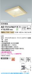 AD7314N27