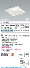 AD7315W50