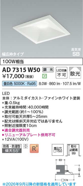 AD7315W50