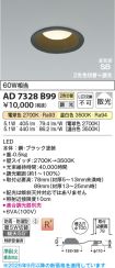 AD7328B99