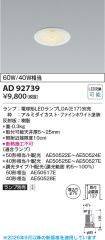AD92739